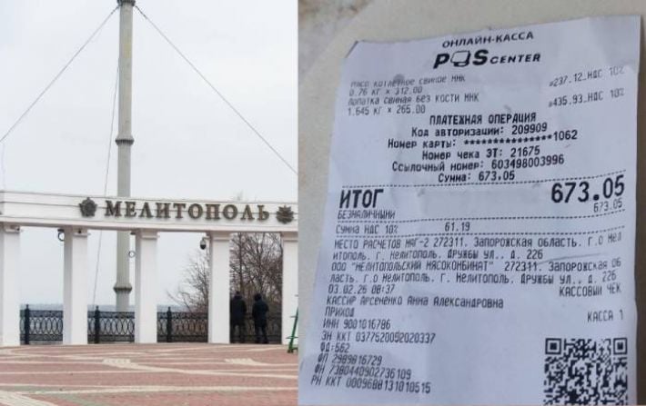 «Швырнула в меня хлебом»: как в оккупированном Мелитополе покупка превращается в унижение (фото)