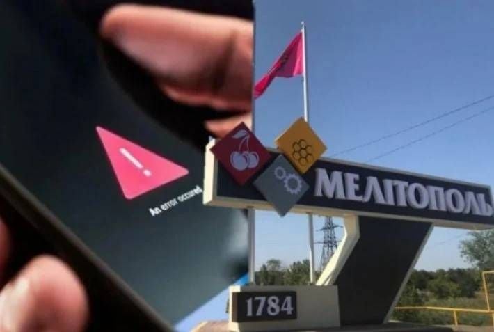 Педагоги с доступом к личному: что учителя в Мелитополе будут искать в соцсетях школьников