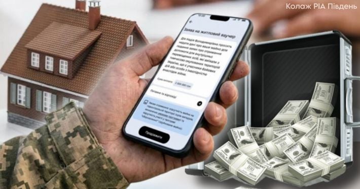 Жилищный ваучер: как жителям Мелитополя, имеющим статус УБД, получить жилье бесплатно и избежать «ловушек» (видео)