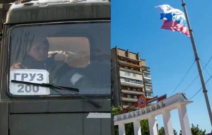 В Мелитополе вдова погибшего полковника полиции - "участника СВО" через суд выбивает деньги у оккупантов (скрин)