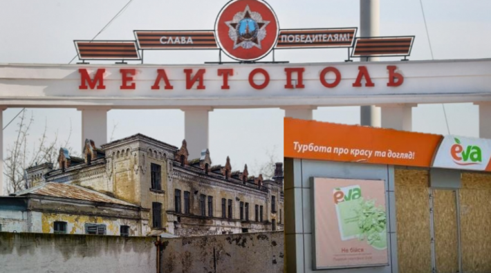 Оккупанты начали сдавать в аренду «национализированное» имущество: под бизнес отдают магазины, заводы, санатории и помещения в Мелитополе и по всей Запорожской области
