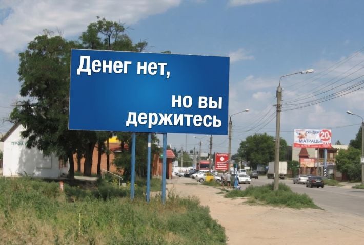 В Мелитополе нашли способ бороться с дефицитом бензина - начали сокращать зарплаты простым рабочим