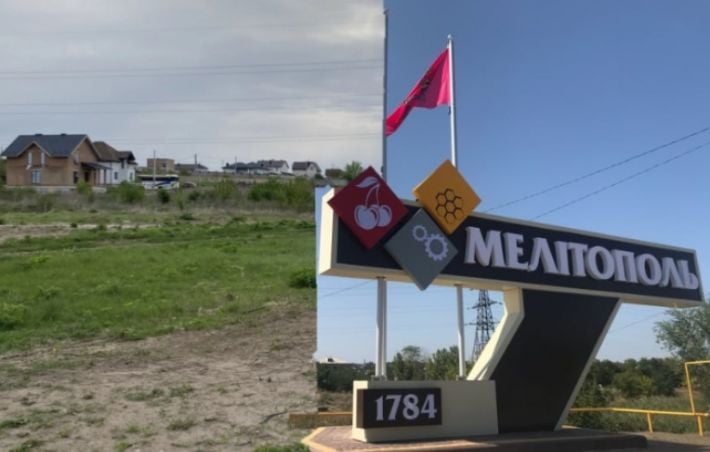 Земельные паи и дедлайн 2028 года: что это значит для владельцев из Мелитополя