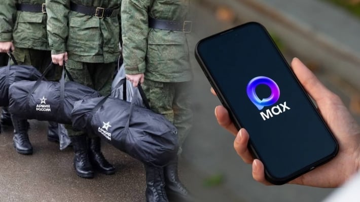 Мессенджер-шпион МАХ будет следить за мобилизацией в оккупированном Мелитополе (скрин)