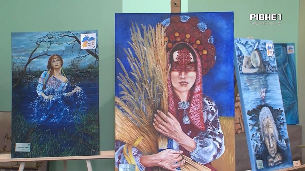 У Рівному відкрилася благодійна виставка-продаж художника з Донеччини (ВІДЕО)