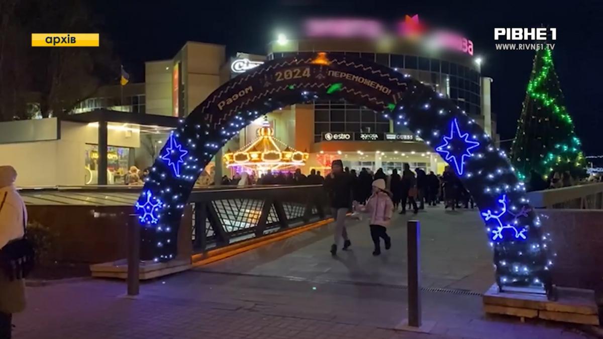 Де цьогоріч встановлять головну ялинку Рівного і чи буде вона взагалі? (ВІДЕО)