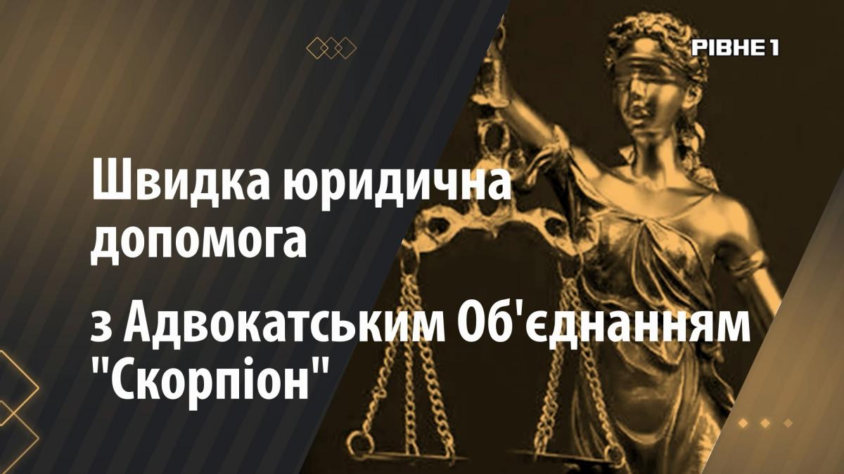 Як ужитися з сусідами: правові поради та рішення конфліктів - Швидка юридична допомога з Адвокатським Об’єднанням «Скорпіон»