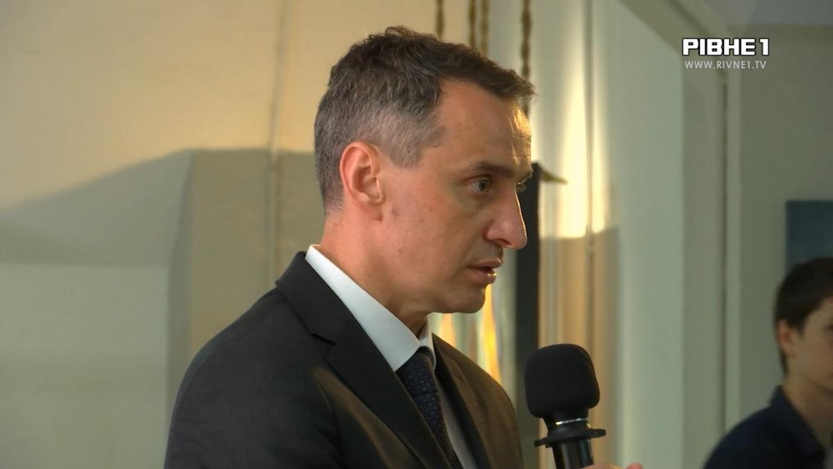 На Рівненщині обговорили розвиток кардіохірургії за участю Міністра Віктора Ляшка (ВІДЕО)