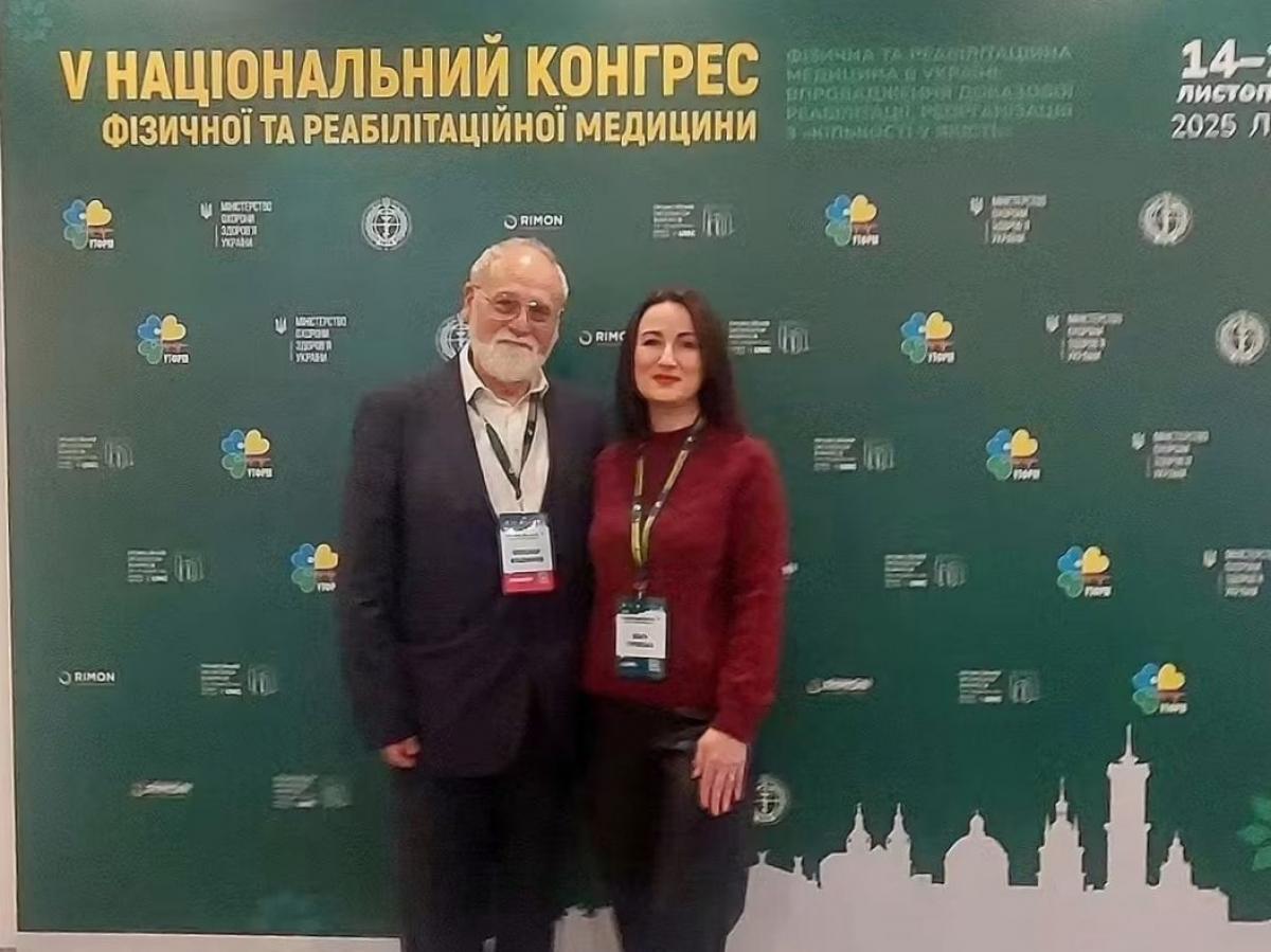 Представники рівненської дитячої лікарні взяли участь у Національному конгресі реабілітаційної медицини