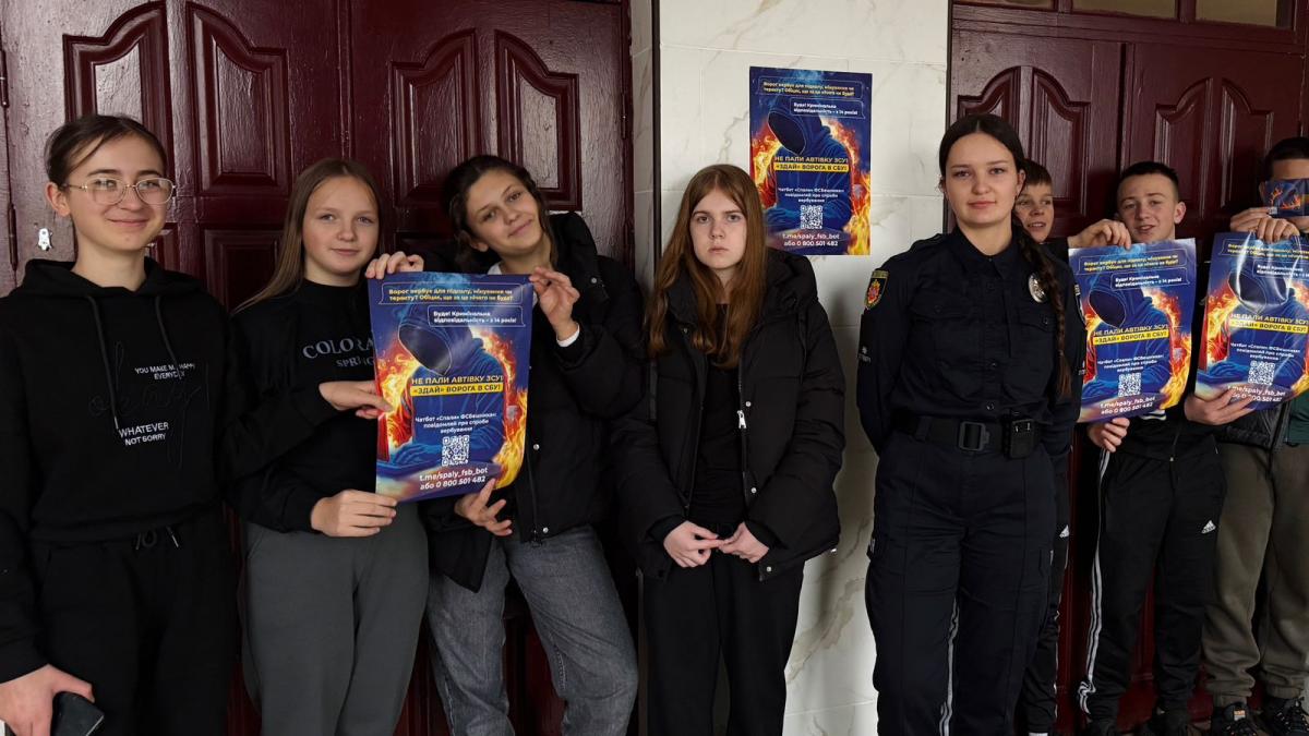 Разом проти вербування: на Рівненщині офіцери проводять профілактичні заходи