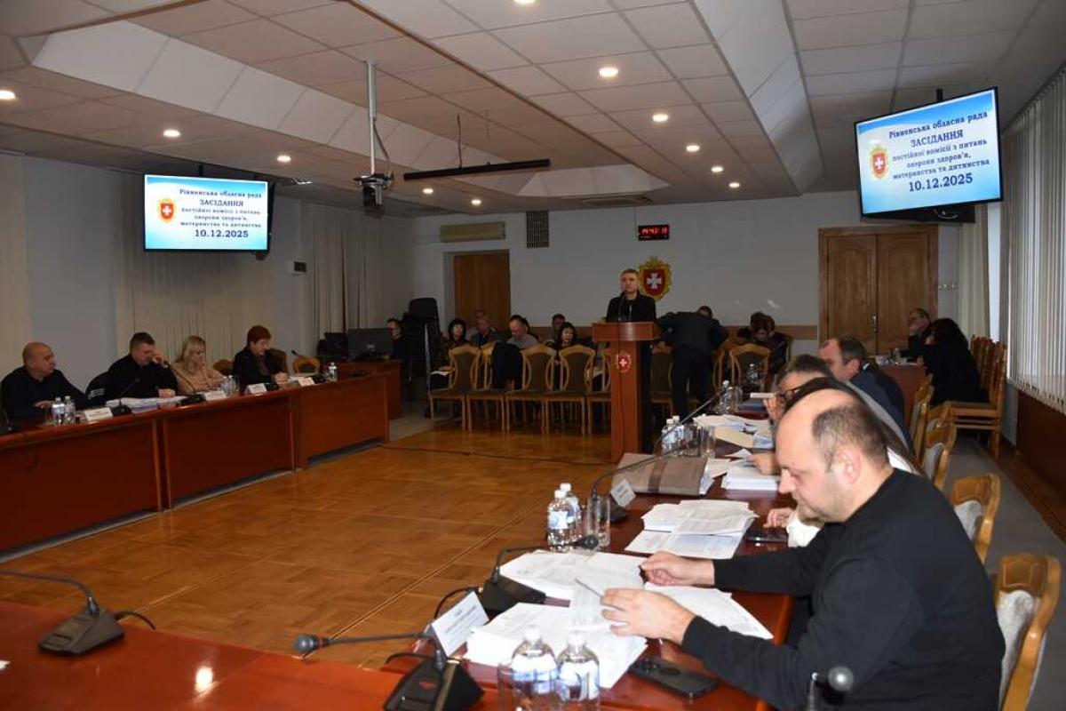 Нові відділення з’являться в обласних медичних підприємствах Рівненщини