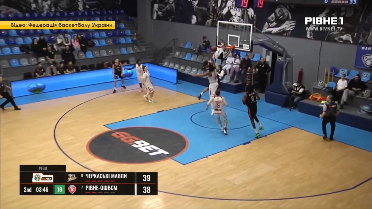 Баскетбольні гойдалки: БК «Рівне» поступився «Соколам» та провів напружений матч із « Черкаськими Мавпами» (ВІДЕО)