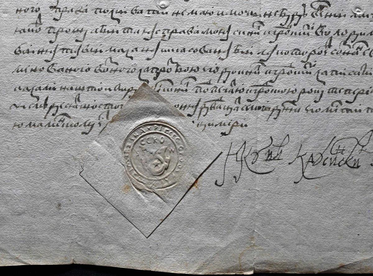 В Рівненському обласному музеї вперше покажуть документ із печаткою князя Острозького