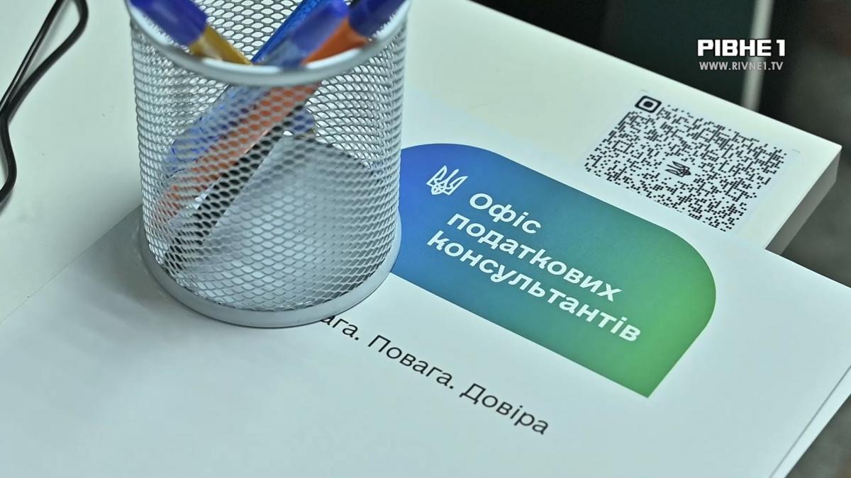 Податковий супровід для грантовиків: як на Рівненщині допомагають молодим підприємцям (ВІДЕО)