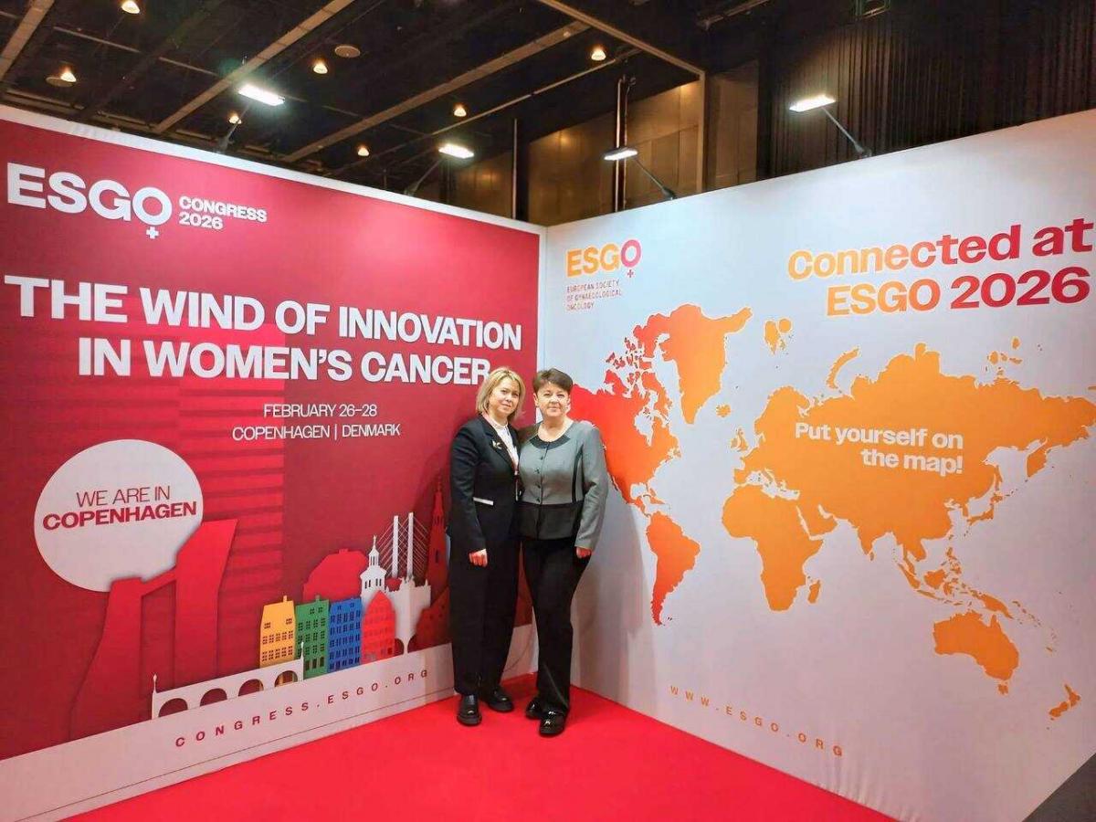 Онкогінекологині з Рівненщини беруть участь у міжнародному конгресі ESGO 2026 у Копенгагені