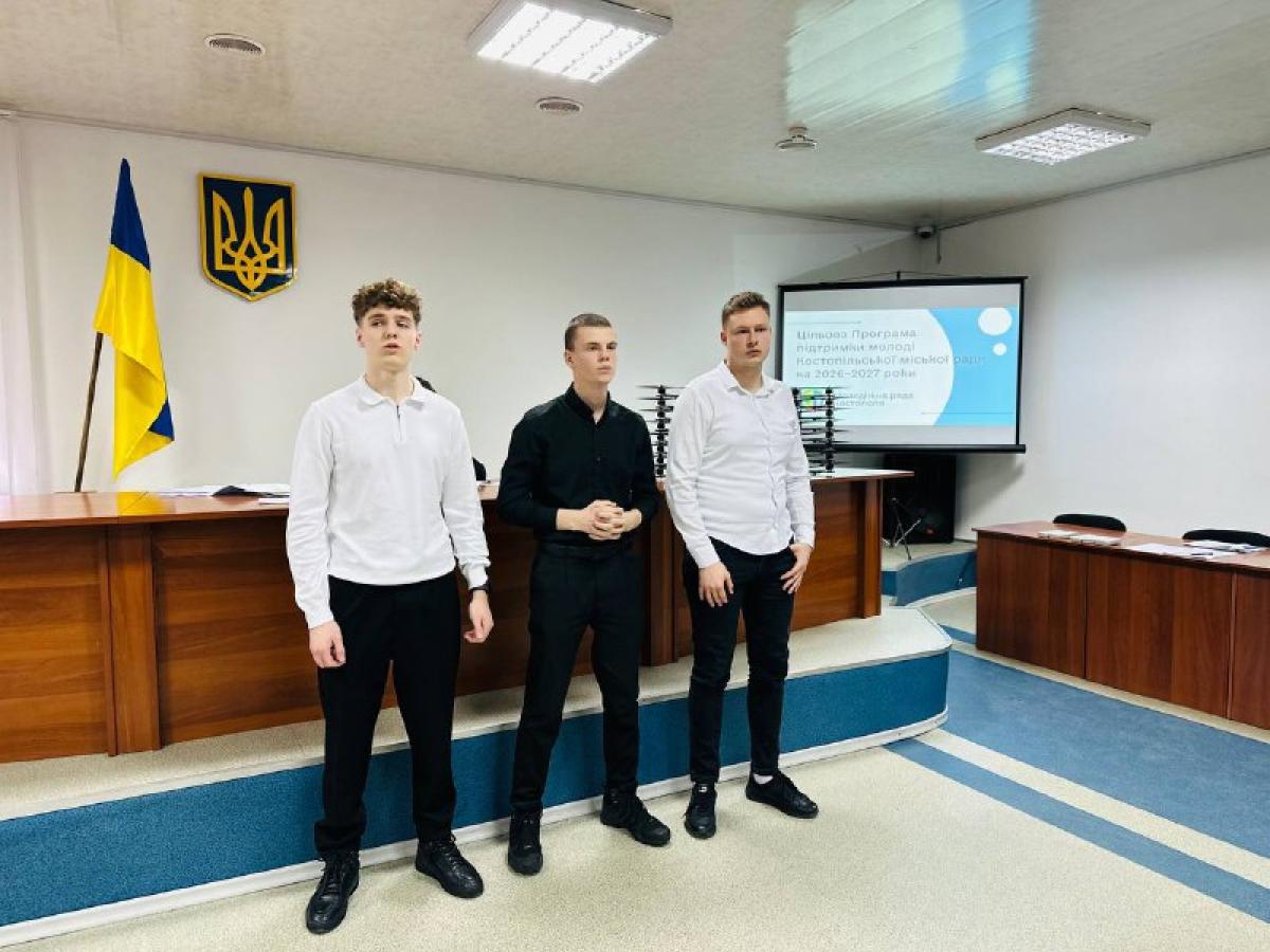 Скейт-парк та зона відпочинку: молодь Костополя представила депутатам програму