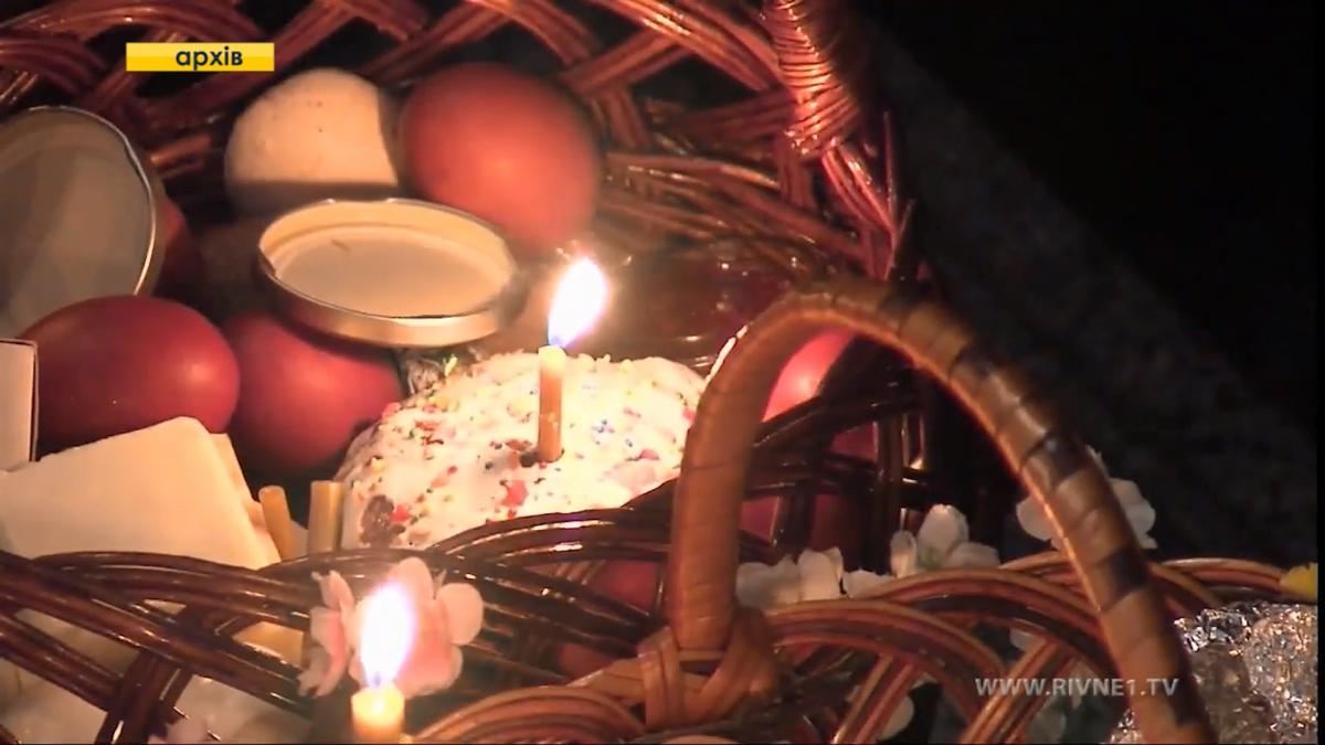 На Рівненщині не скасовують комендантську годину на Великдень — ОВА