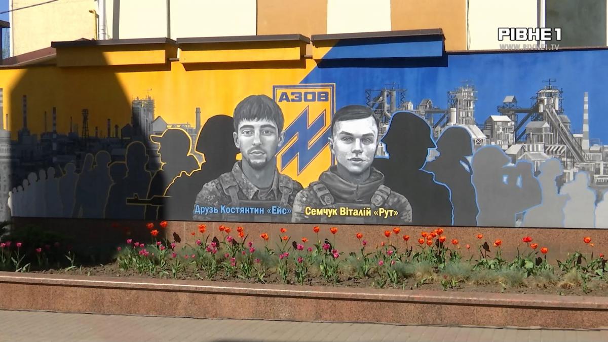12 років незламності та залізної волі: у Рівному вшанували пам`ять "азовців" (ВІДЕО)