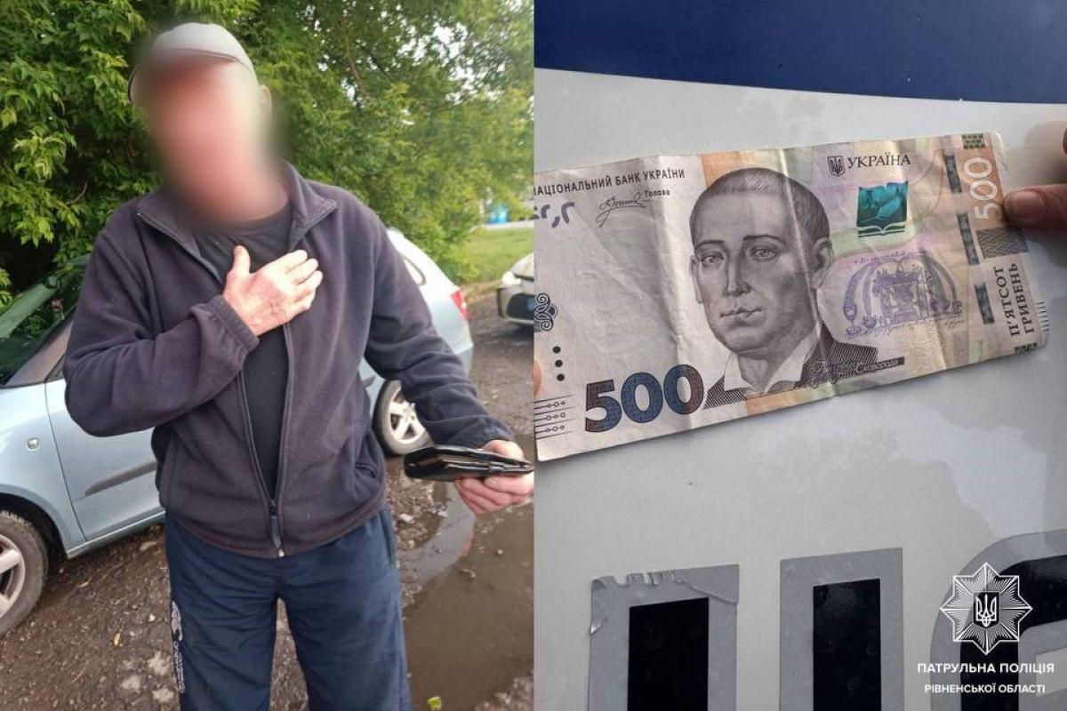У Рівному водій намагався відкупитися від патрульних 500 гривнями