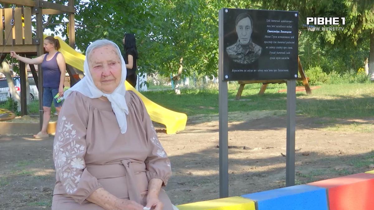 Переселенка з Донеччини збудувала майданчик на честь загиблого сина на Рівненщині (ВІДЕО)
