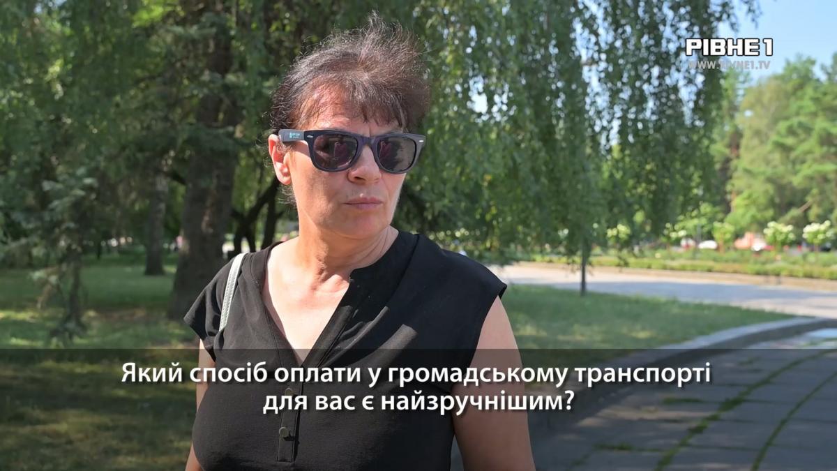 Чим платять рівняни: що кажуть пасажири про нові способи розрахунку в транспорті (ВІДЕО)