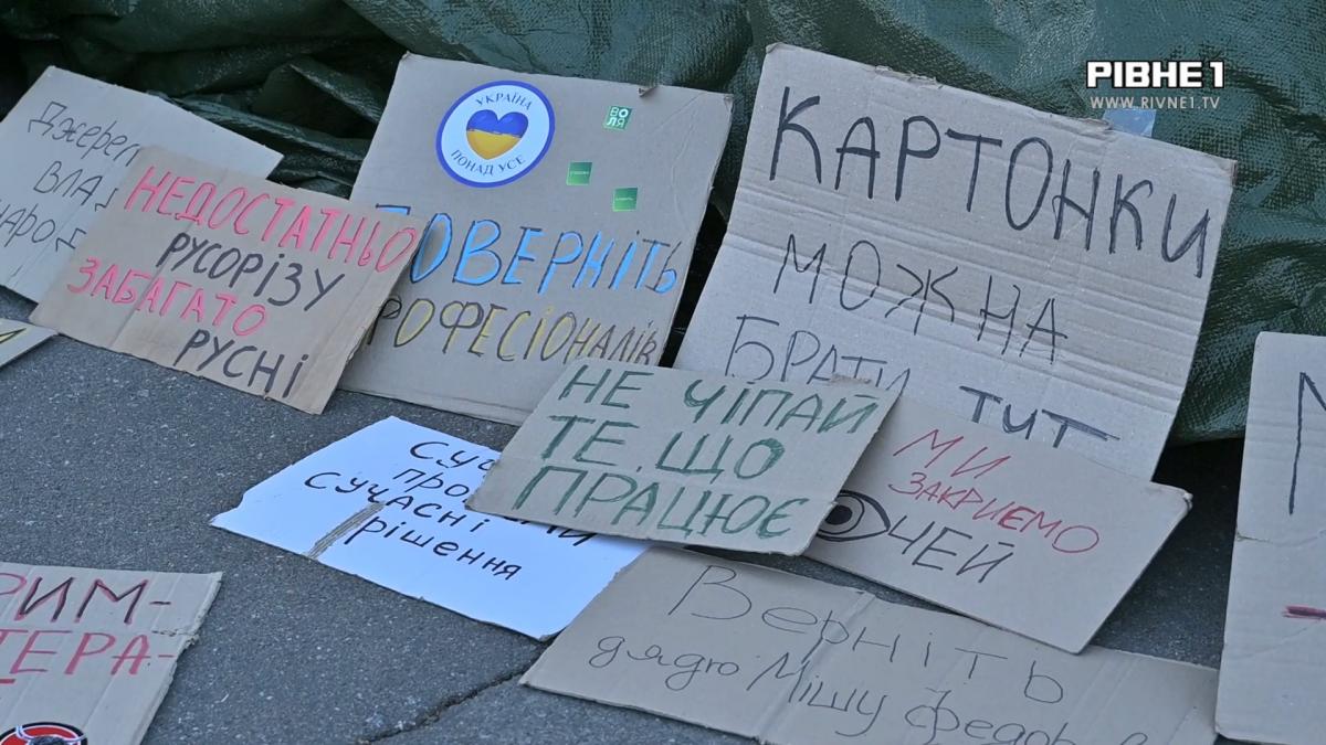 «Почуйте нас»: у Рівному протестували за повернення Федорова (ВІДЕО)