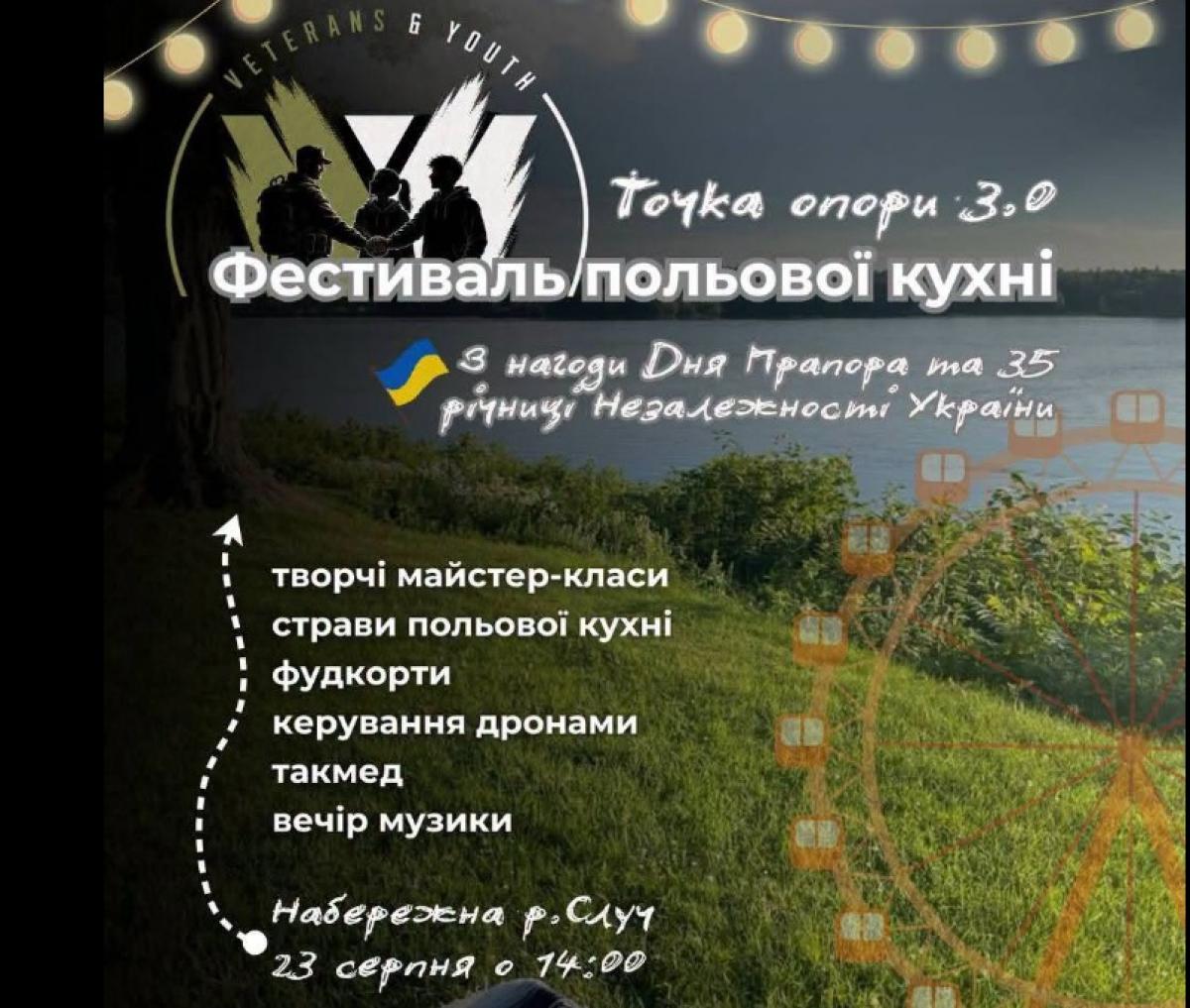 news-image