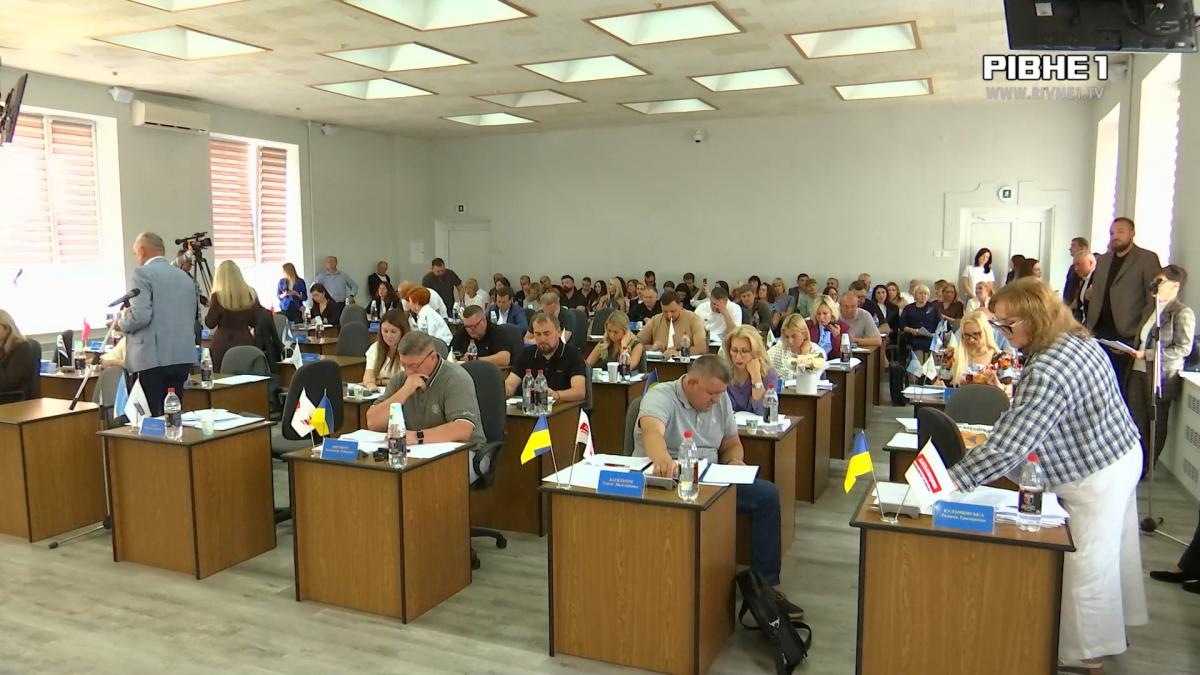 Кадрові призначення та запеклі суперечки: як минула 43-тя сесія Рівнеради (ВІДЕО)