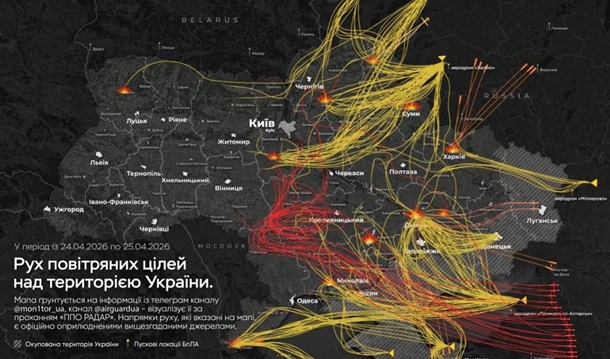Зеленский сообщил о четырех погибших и более 30 раненых после ночного удара (ВИДЕО)