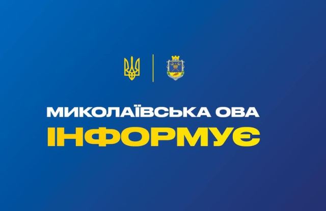 В результате вражеских атак в Николаевском районе повреждены амбулатория, частный дом и три автомобиля