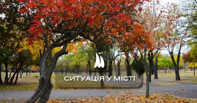 Ситуация в Николаеве 19 ноября