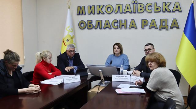 У обласній раді відбулися засідання постійних комісій