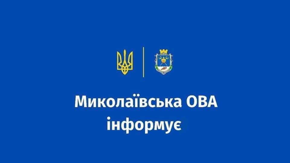 Атака ворога на Миколаївщину: населені пункти без електропостачання