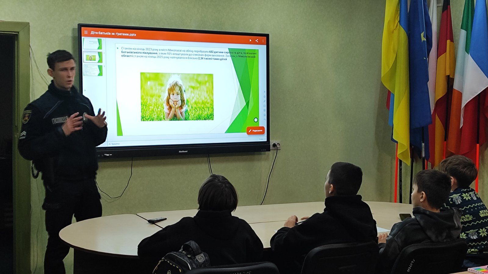 Після тривалої паузи у Миколаївській гімназії знову запрацював кіноклуб