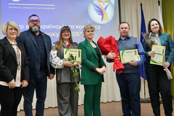 В Николаеве определили победителей первого тура конкурса «Учитель года – 2026»