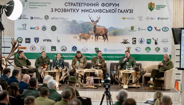 На Рівненщині відбувся Стратегічний форум з розвитку мисливської галузі