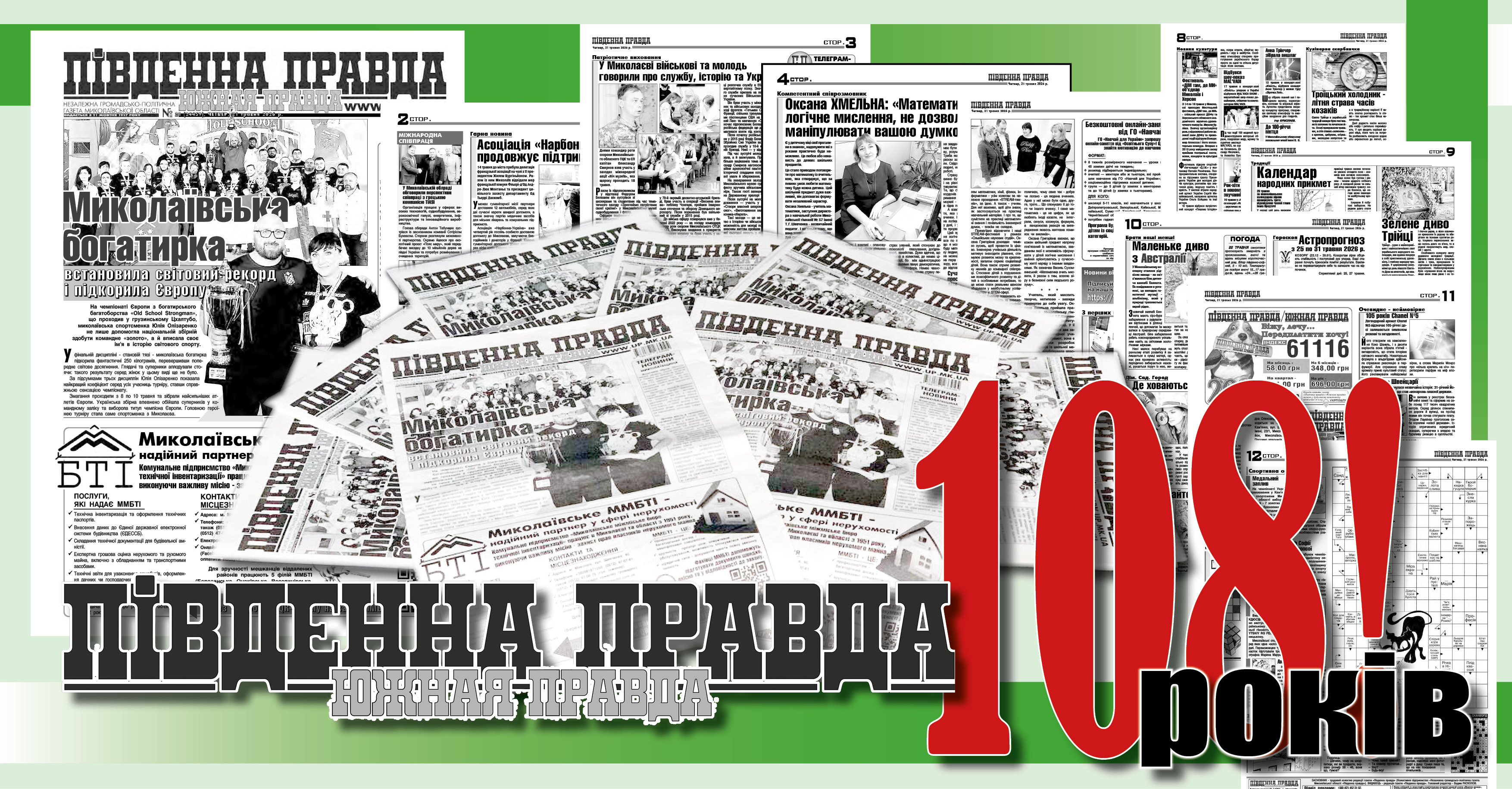 news-image