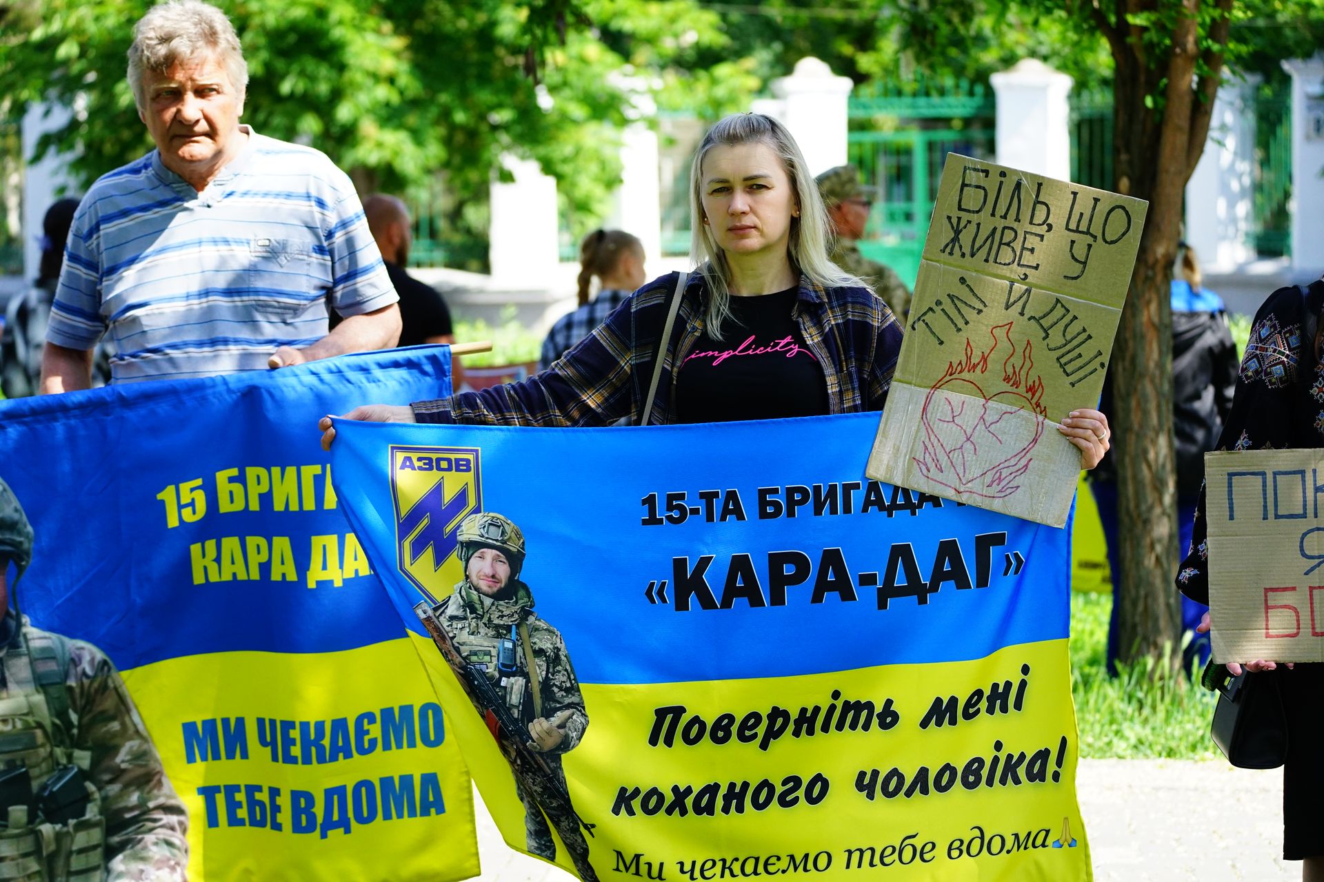 В Николаеве около 150 человек вышли на акцию в поддержку пленных и пропавших без вести защитников