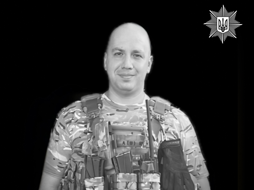 На Донеччині через удар ворожого БпЛА загинув поліцейський-вибухотехнік з Миколаївщини Станіслав Смірнов