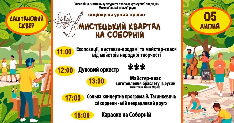 news-image