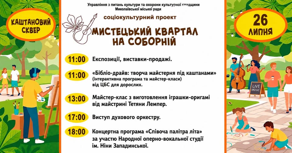news-image