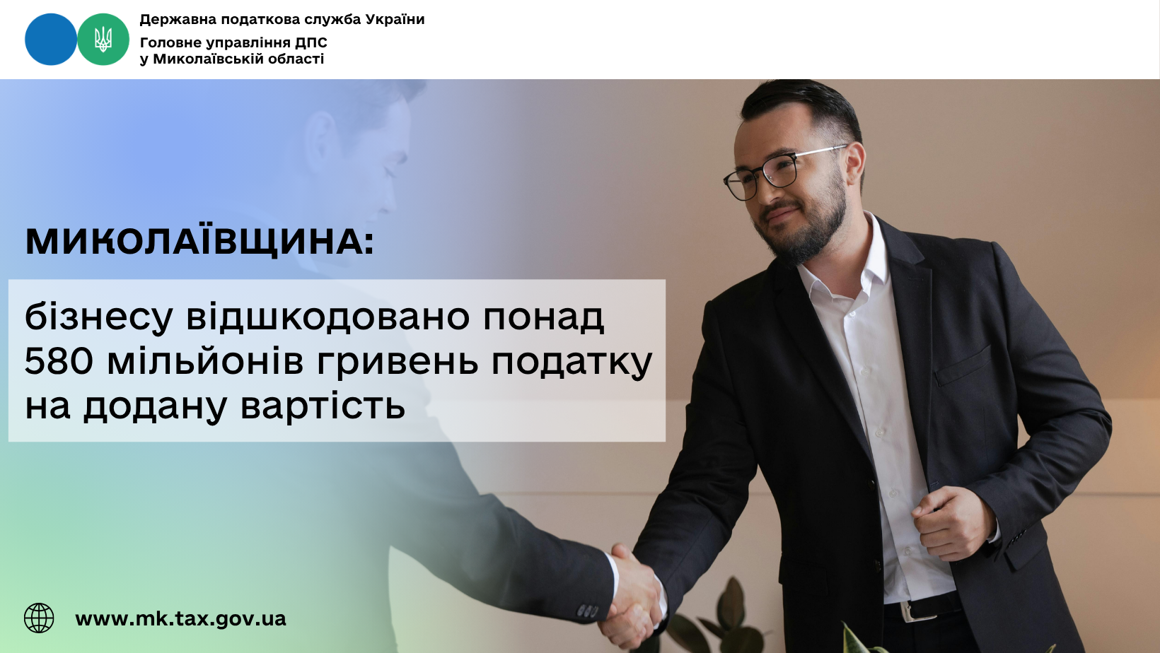 news-image