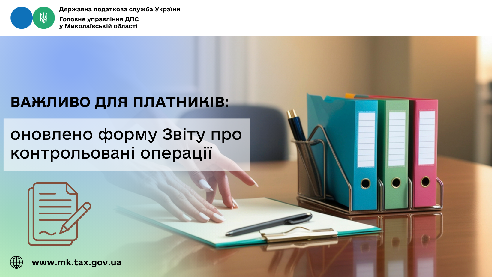 news-image