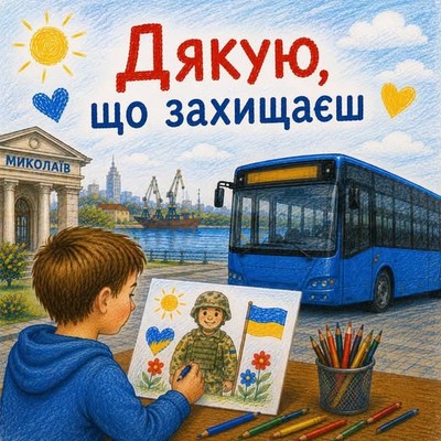 news-image