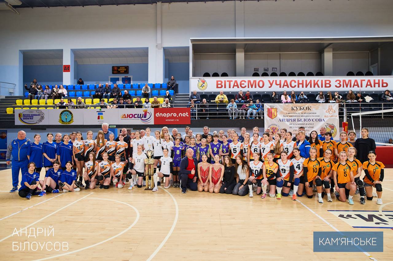 У Кам’янському пройшов патріотичний турнір з волейболу (відео)