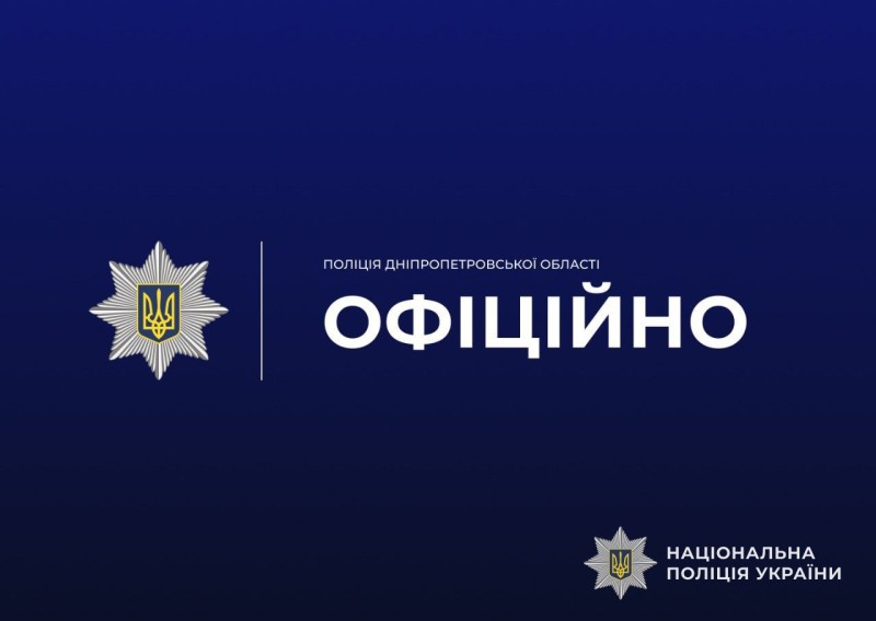 На Дніпропетровщині вандали орудували на кладовищі