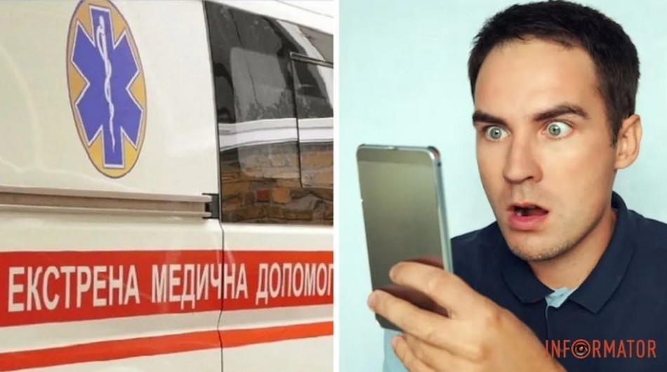 467 разів дзвонив у”швидку”: на Дніпропетровщині чоловік три дні скаржився на емоційне виснаження