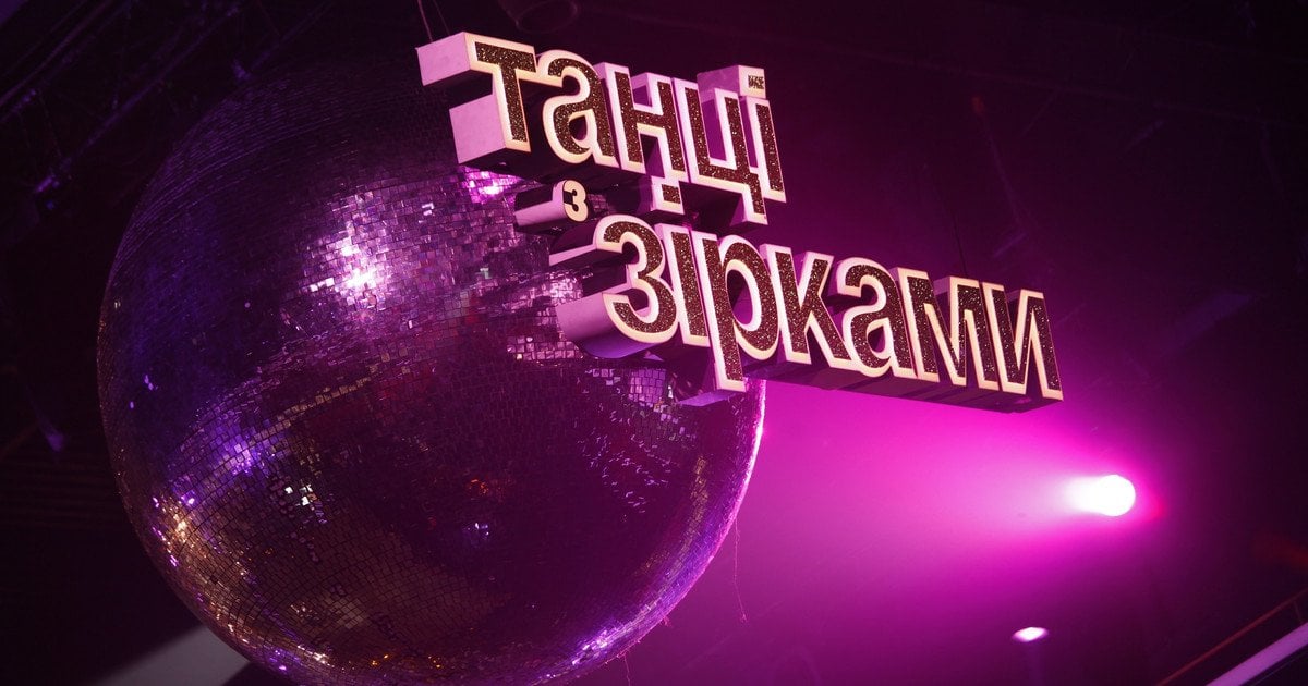 “Танці з зірками” після чотирирічної перерви повертаються на “1+1 Україна”