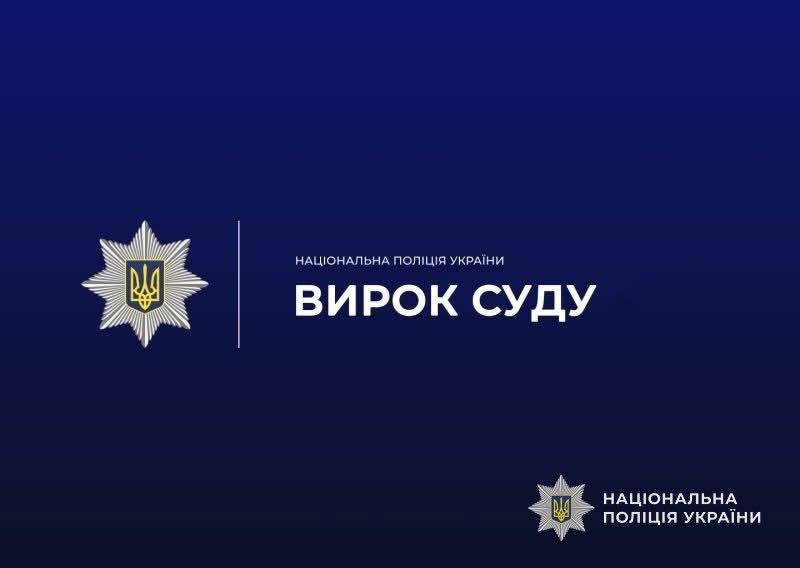 Під Кам’янським чоловік порізав знайомого: що вирішив суд