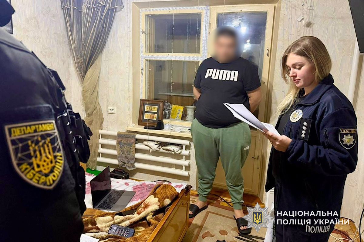 У Дніпрі затримали розробника сайтів для викрадення банківської інформації